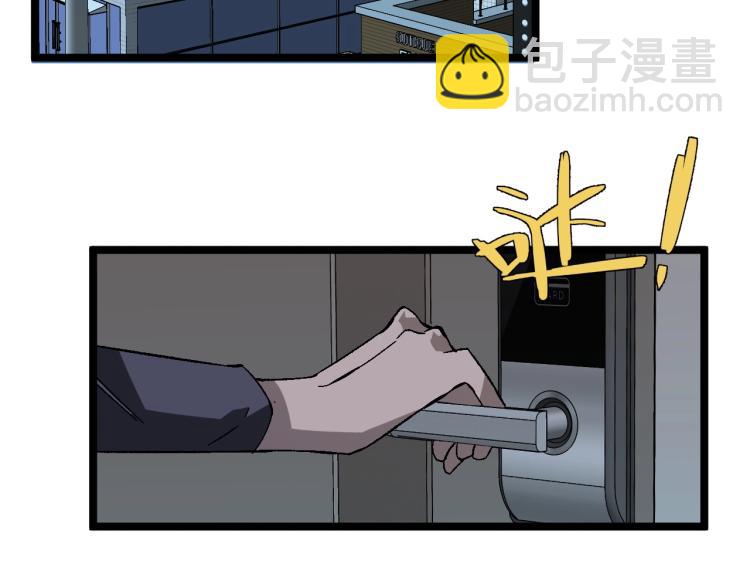 我能複製天賦 - 第4話 複製兇獸天賦！(2/3) - 8