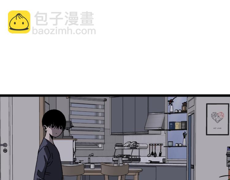 我能複製天賦 - 第4話 複製兇獸天賦！(2/3) - 3