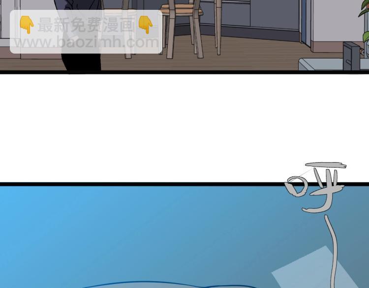 我能複製天賦 - 第4話 複製兇獸天賦！(2/3) - 4