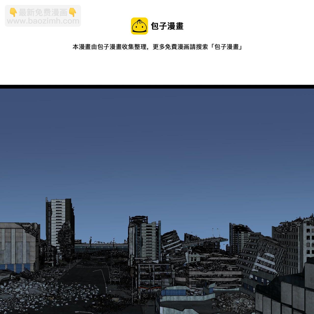 我能複製天賦 - 第32話 噴火蜥蜴(3/4) - 5