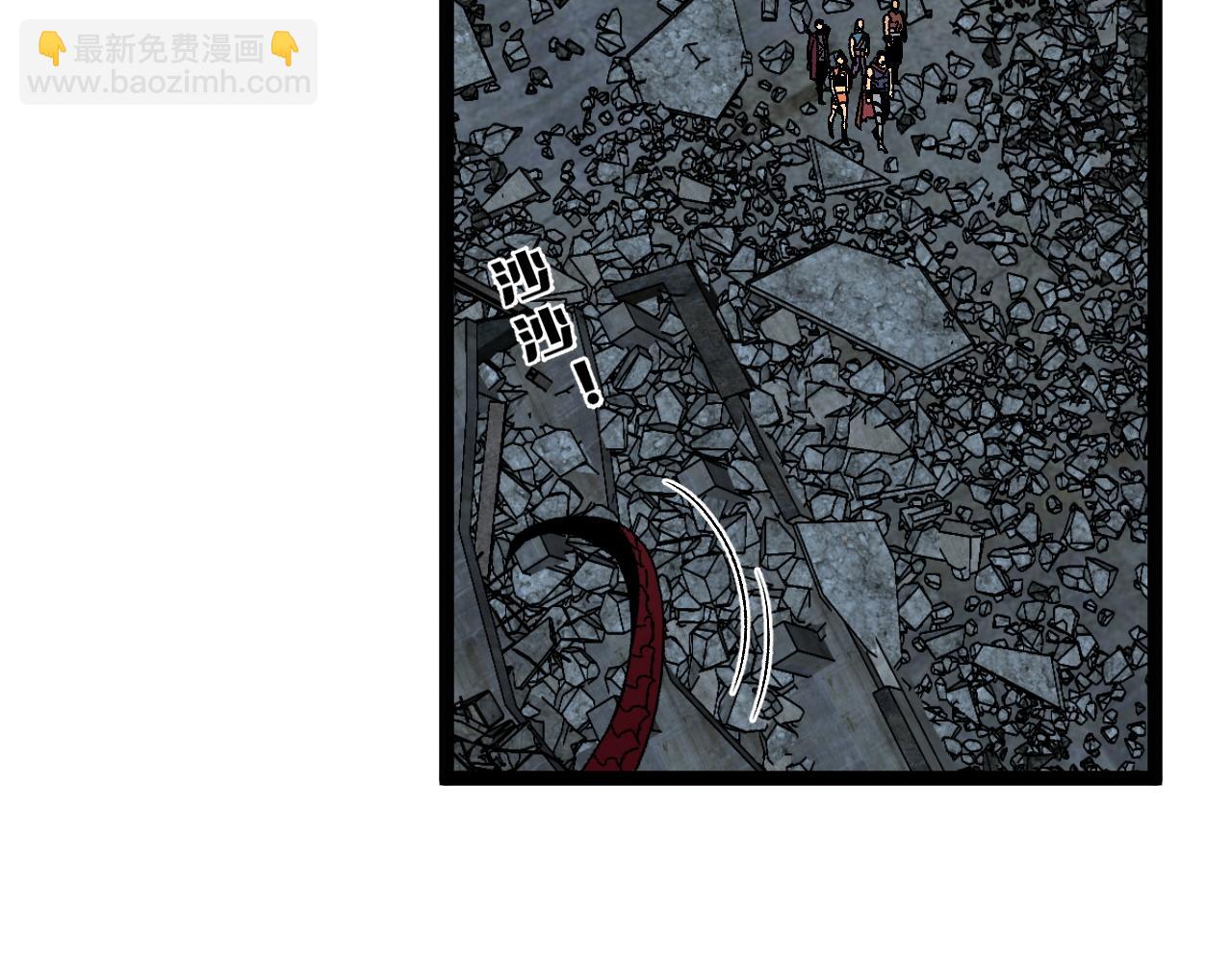 我能複製天賦 - 第32話 噴火蜥蜴(3/4) - 7