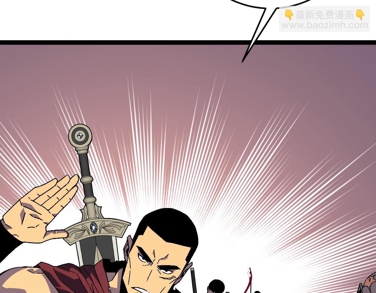 我能複製天賦 - 第32話 噴火蜥蜴(3/4) - 2