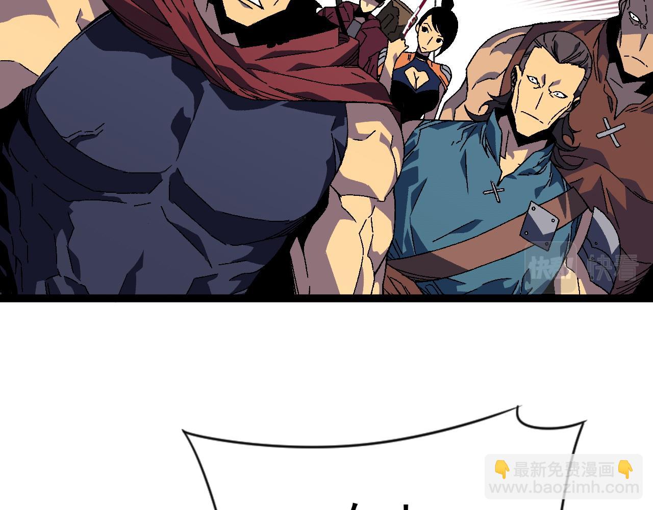 我能複製天賦 - 第32話 噴火蜥蜴(3/4) - 3