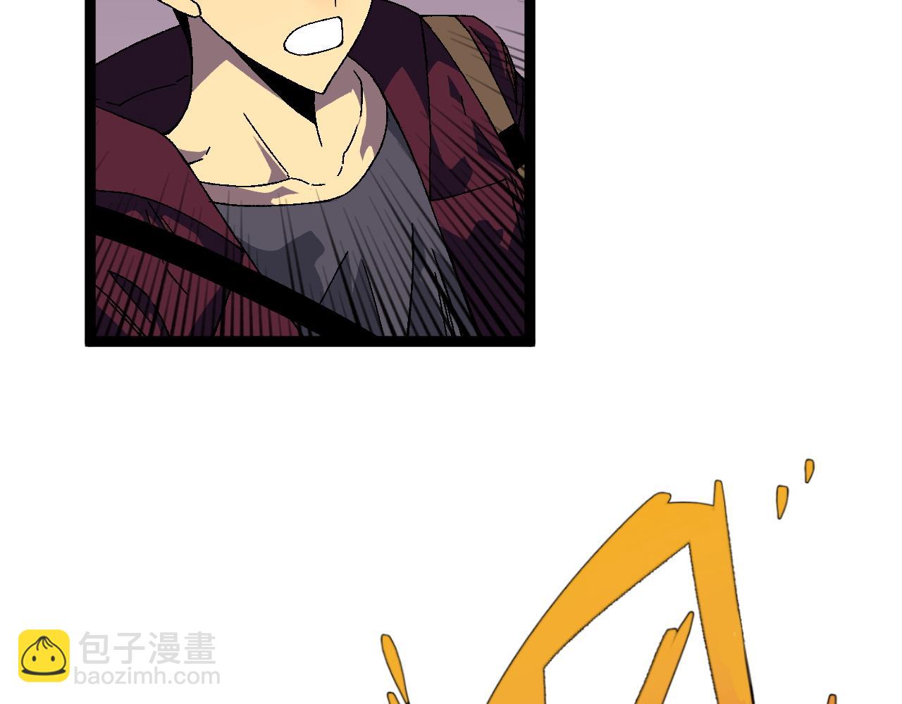 我能複製天賦 - 第32話 噴火蜥蜴(3/4) - 5