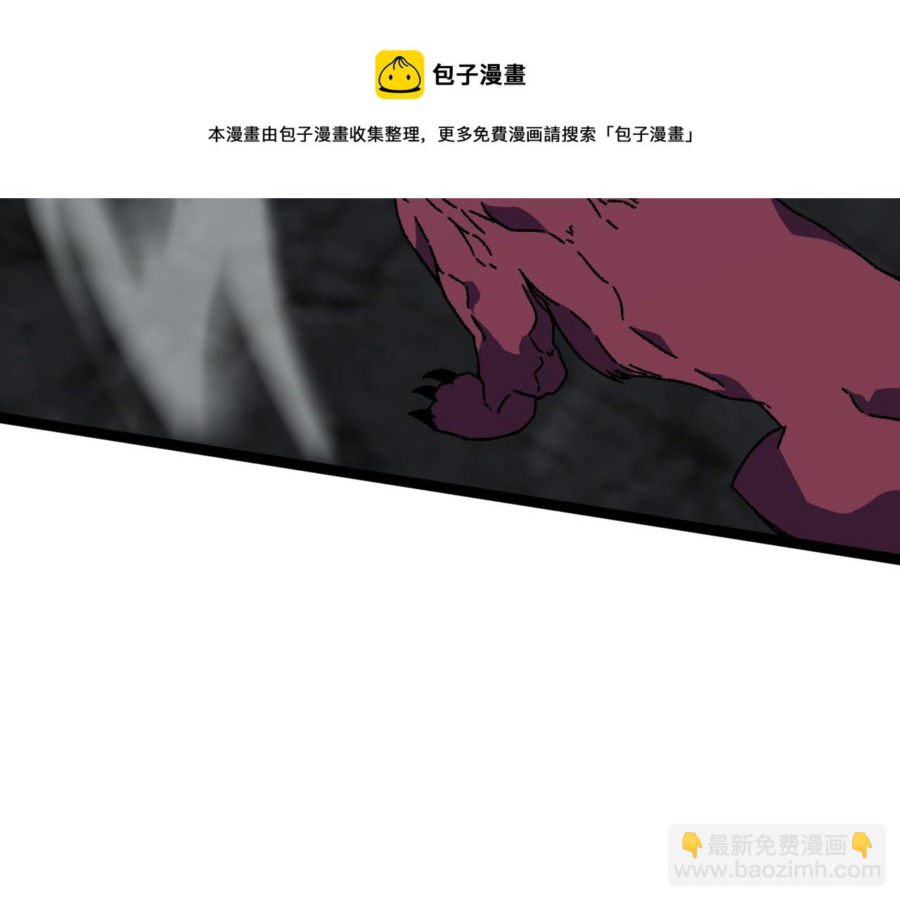 我能複製天賦 - 第32話 噴火蜥蜴(1/4) - 3