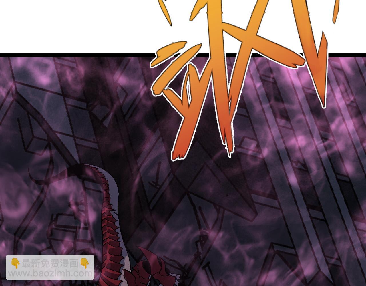 我能複製天賦 - 第32話 噴火蜥蜴(3/4) - 6