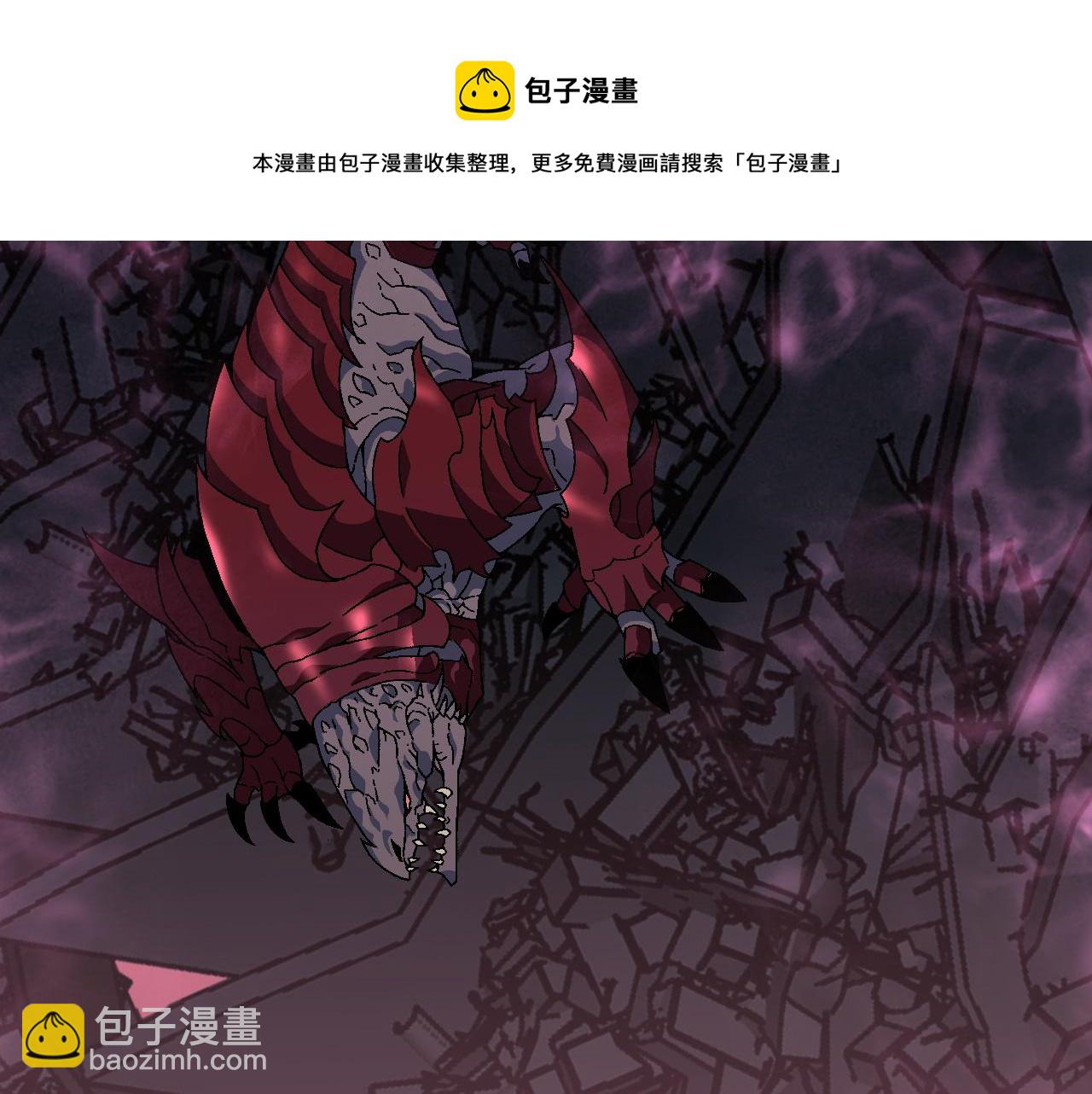 我能複製天賦 - 第32話 噴火蜥蜴(3/4) - 7