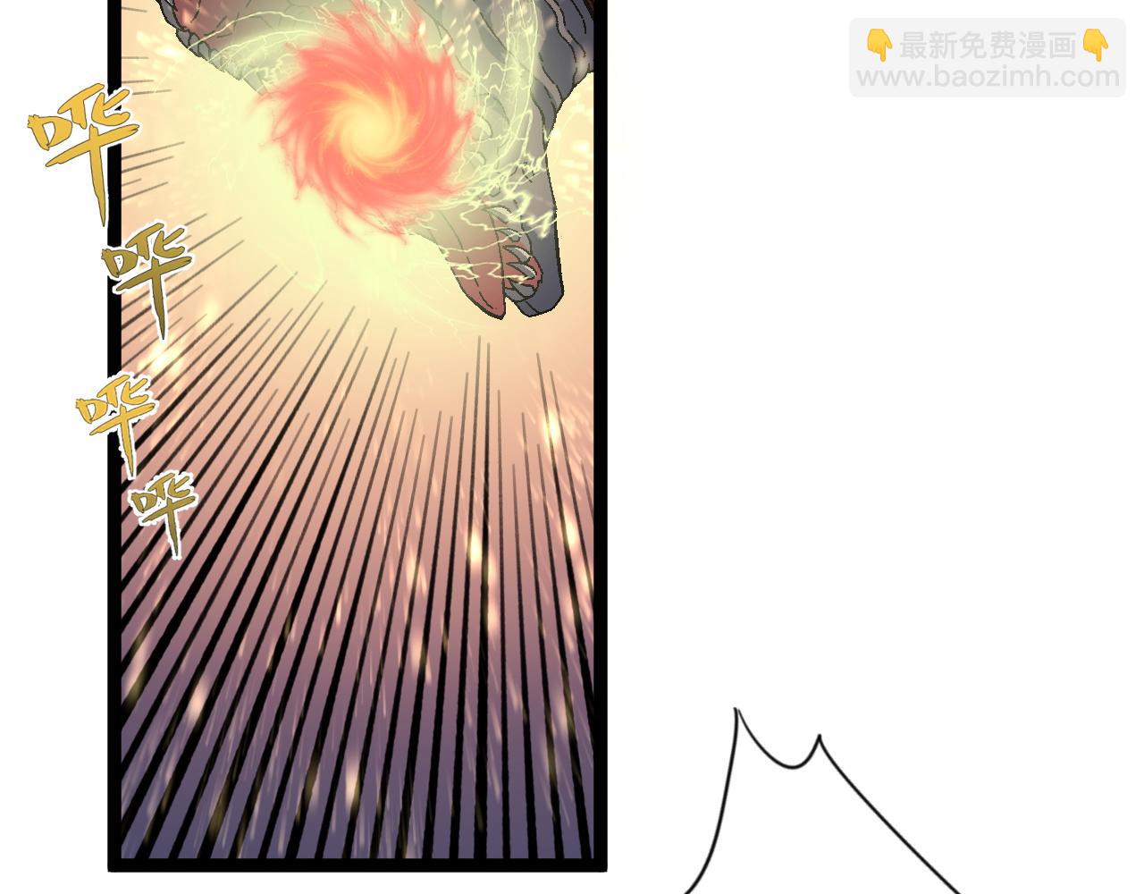 我能複製天賦 - 第32話 噴火蜥蜴(3/4) - 5