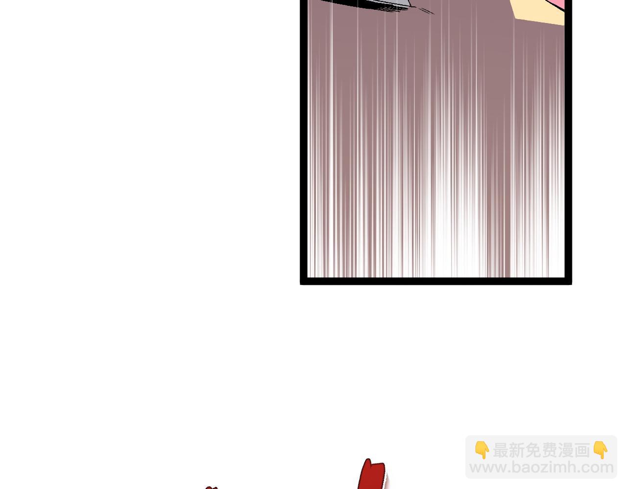 我能複製天賦 - 第32話 噴火蜥蜴(3/4) - 7