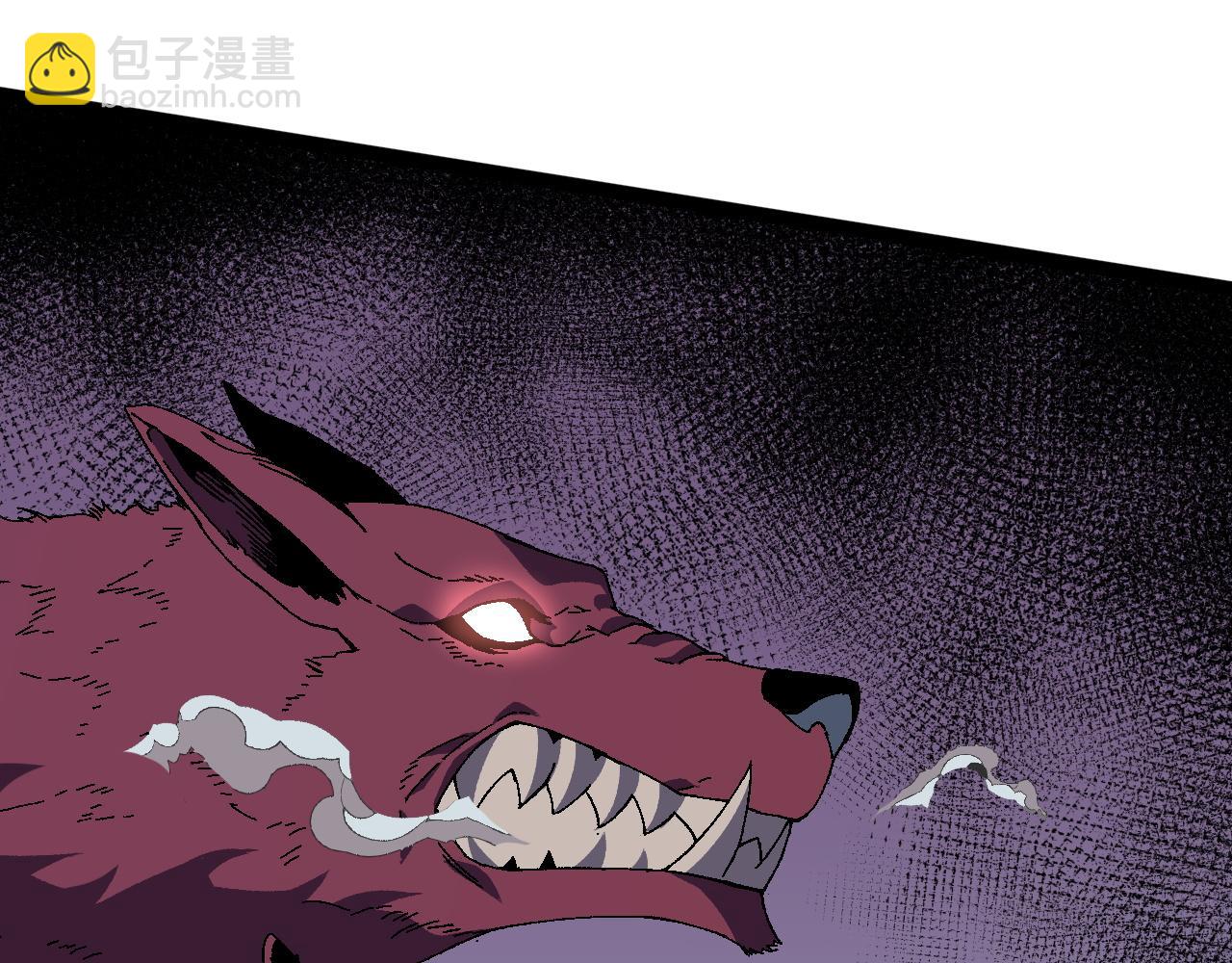 我能複製天賦 - 第32話 噴火蜥蜴(1/4) - 4