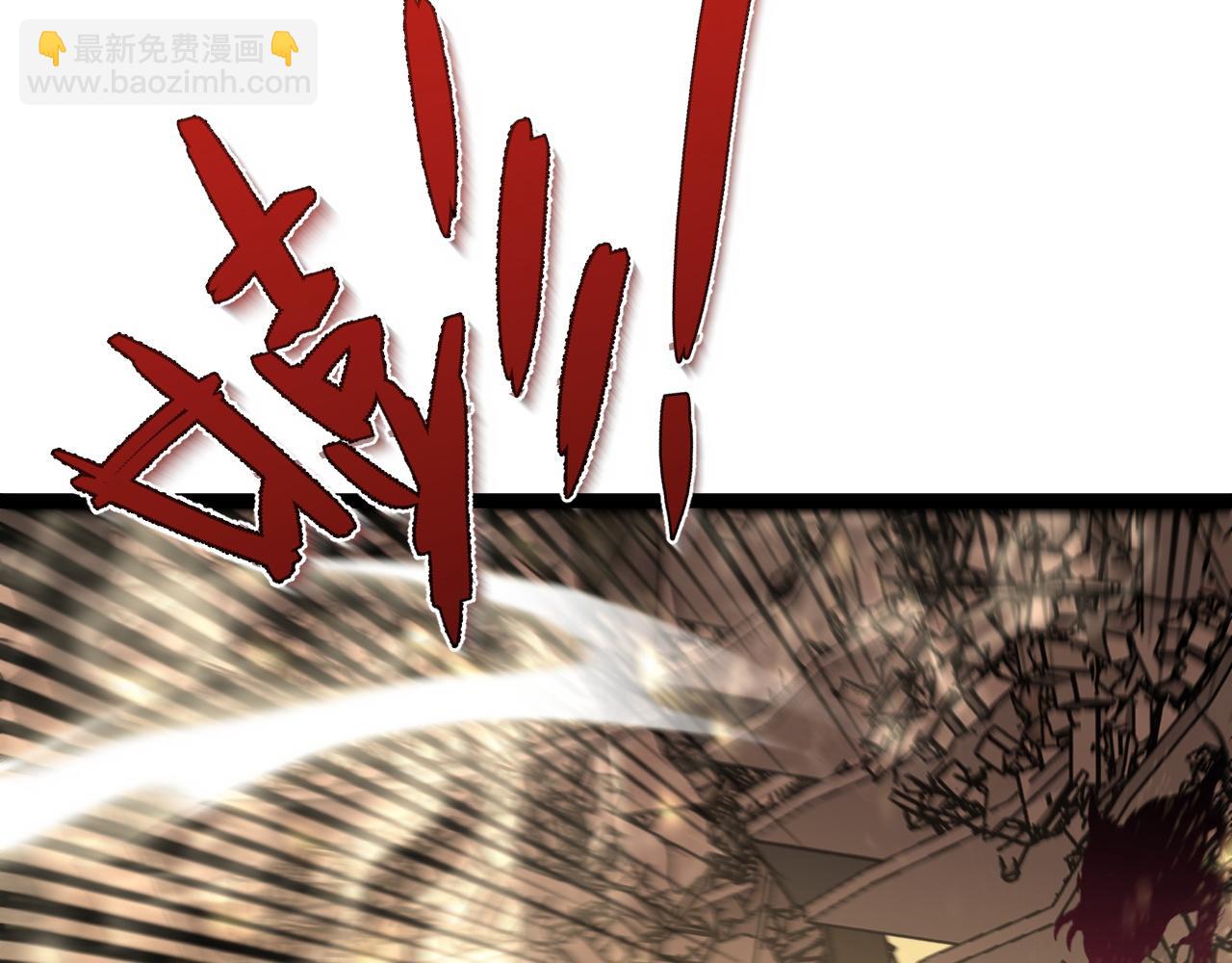 我能複製天賦 - 第32話 噴火蜥蜴(3/4) - 8