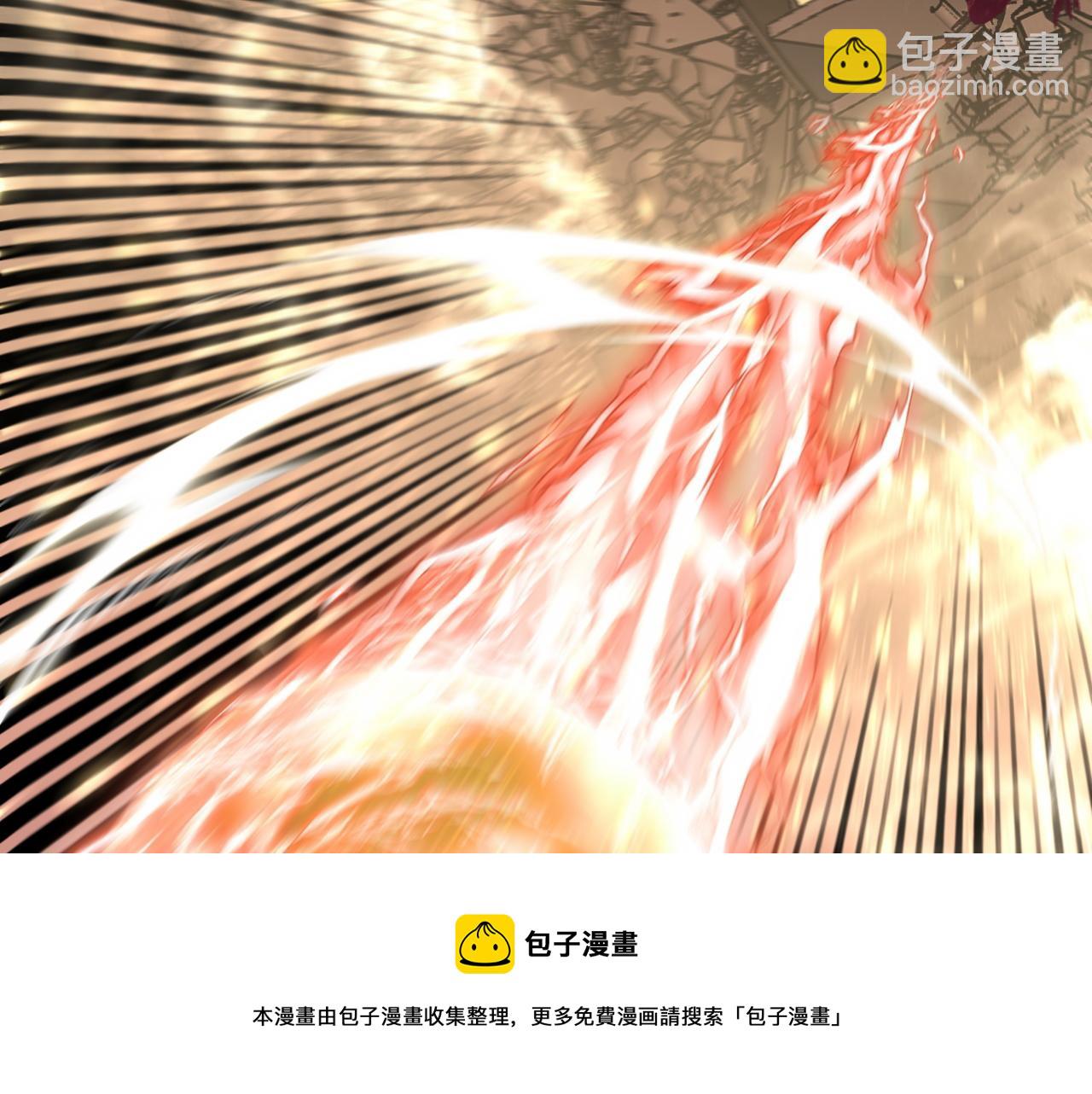 我能複製天賦 - 第32話 噴火蜥蜴(3/4) - 1