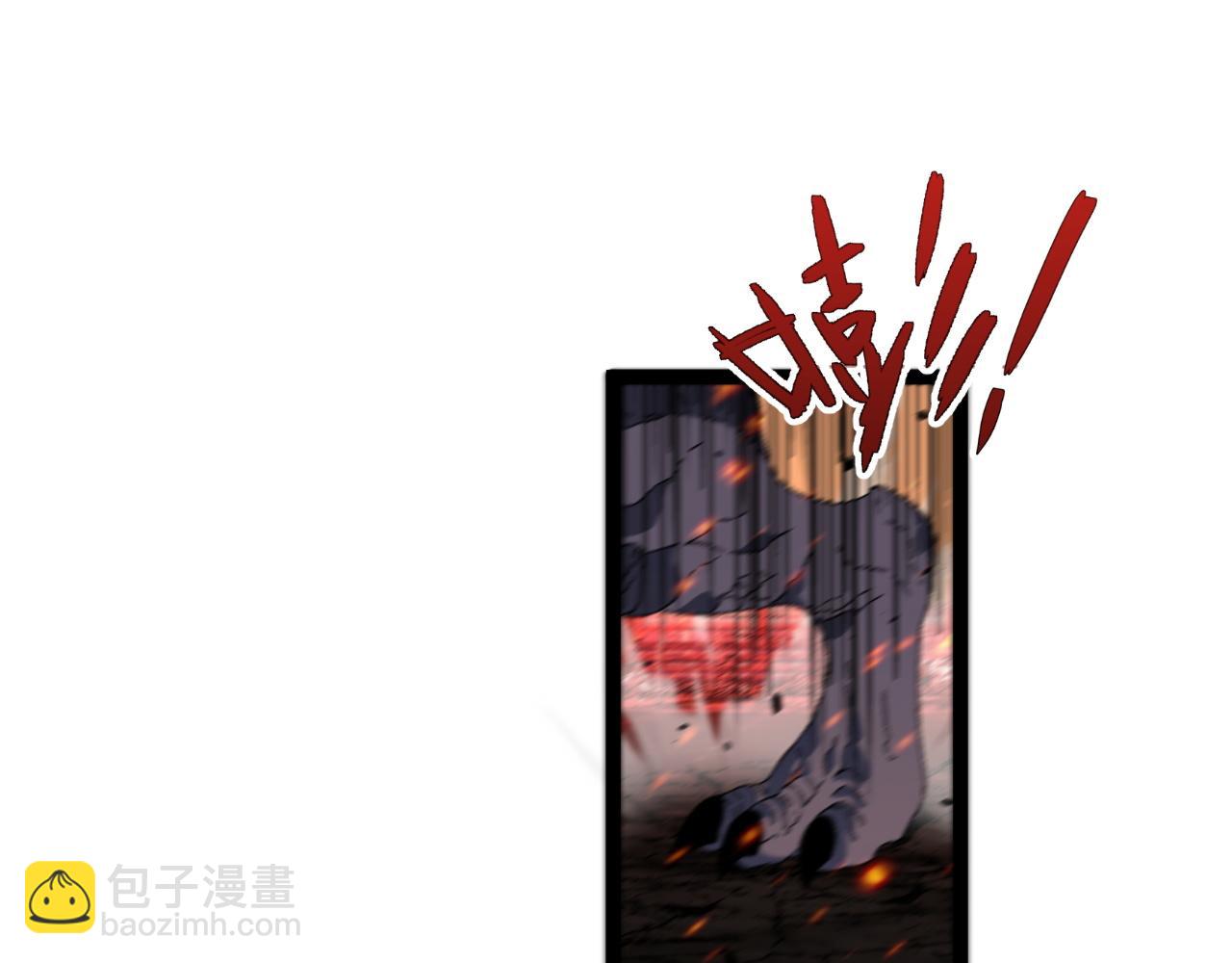 我能複製天賦 - 第32話 噴火蜥蜴(3/4) - 6