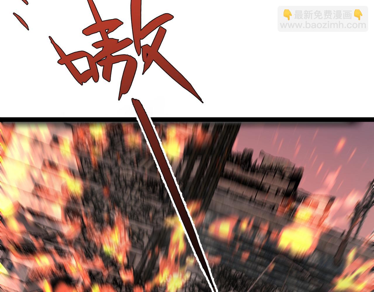 我能複製天賦 - 第32話 噴火蜥蜴(3/4) - 8