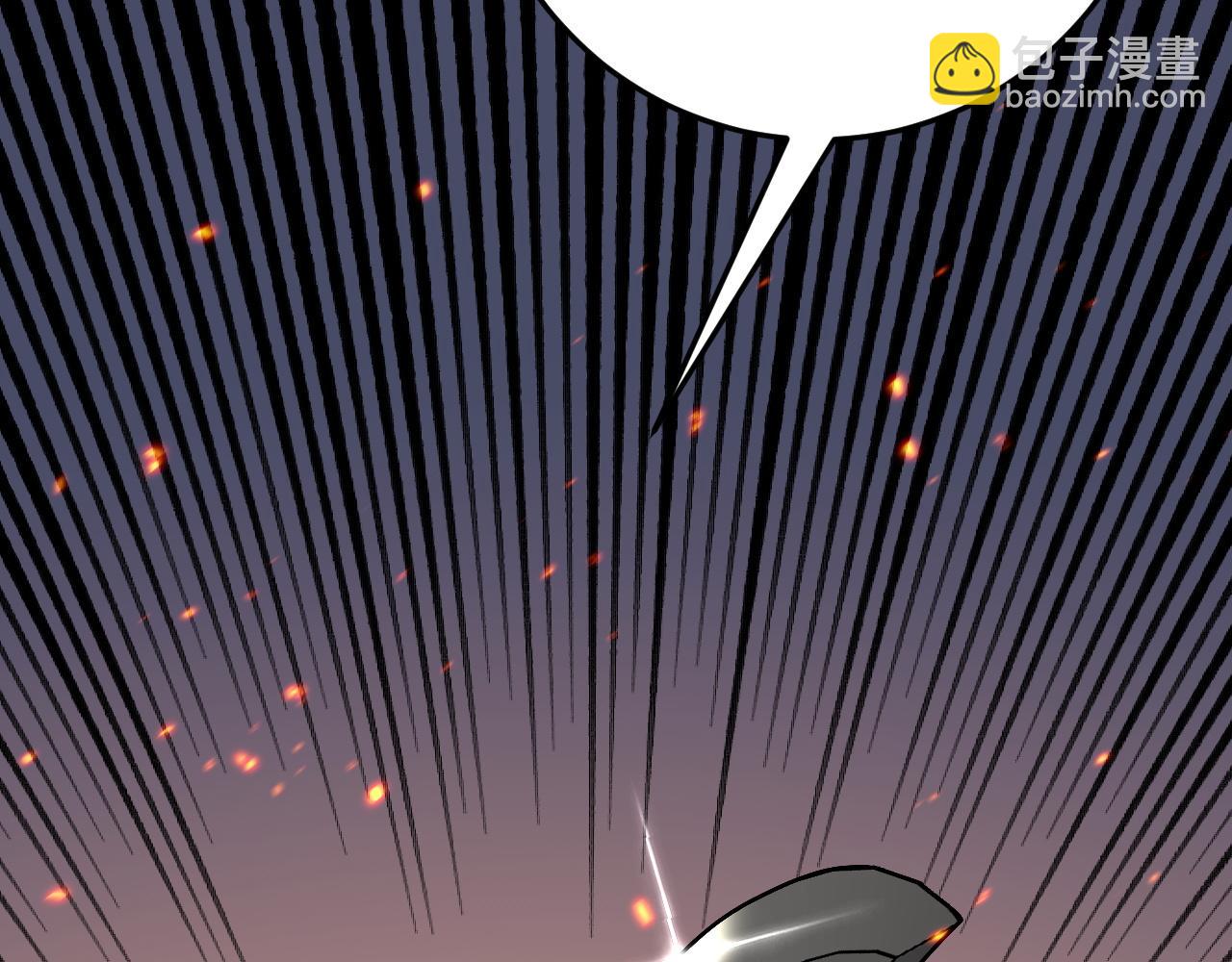 我能複製天賦 - 第32話 噴火蜥蜴(3/4) - 6