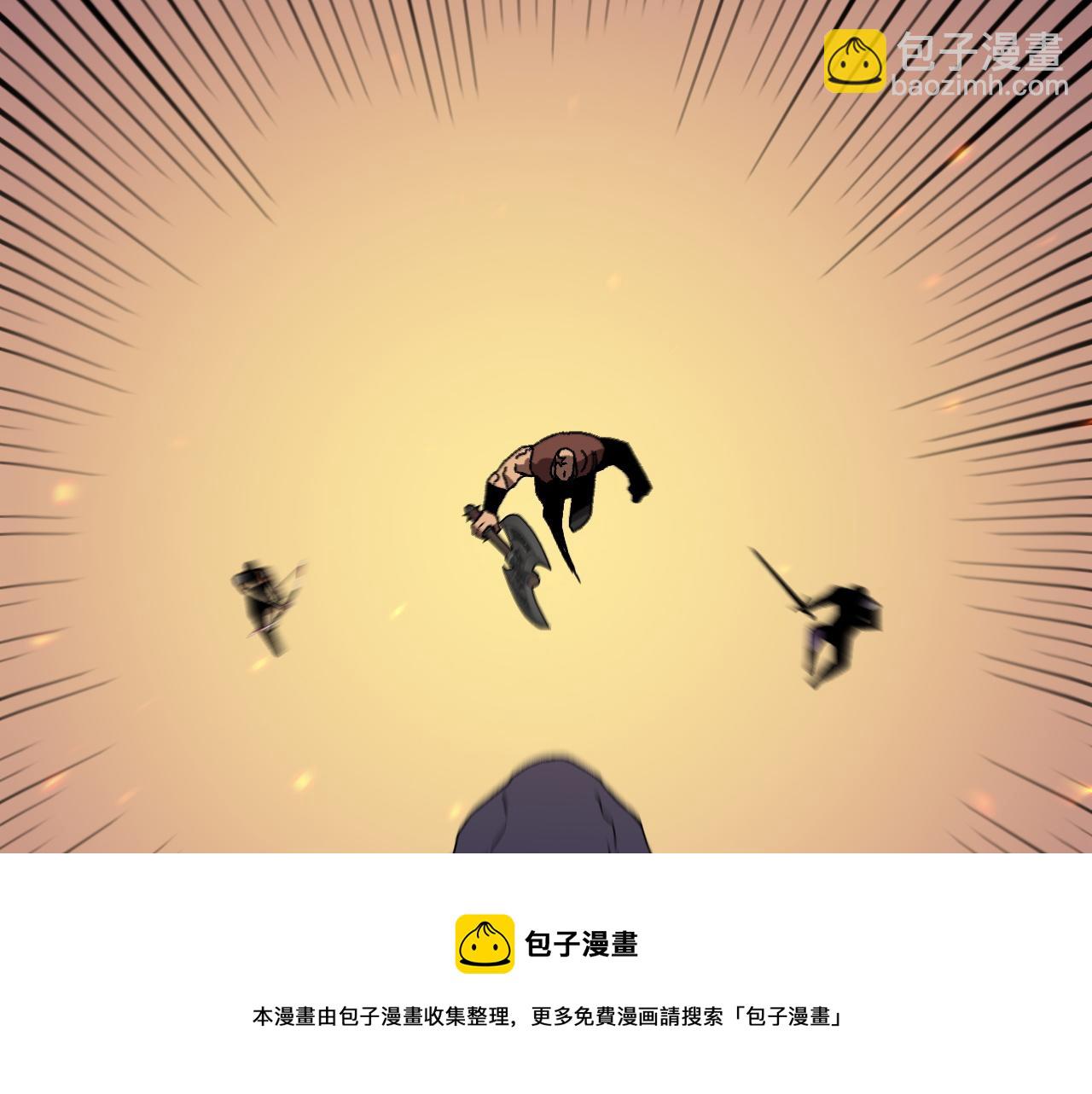 我能複製天賦 - 第32話 噴火蜥蜴(3/4) - 5