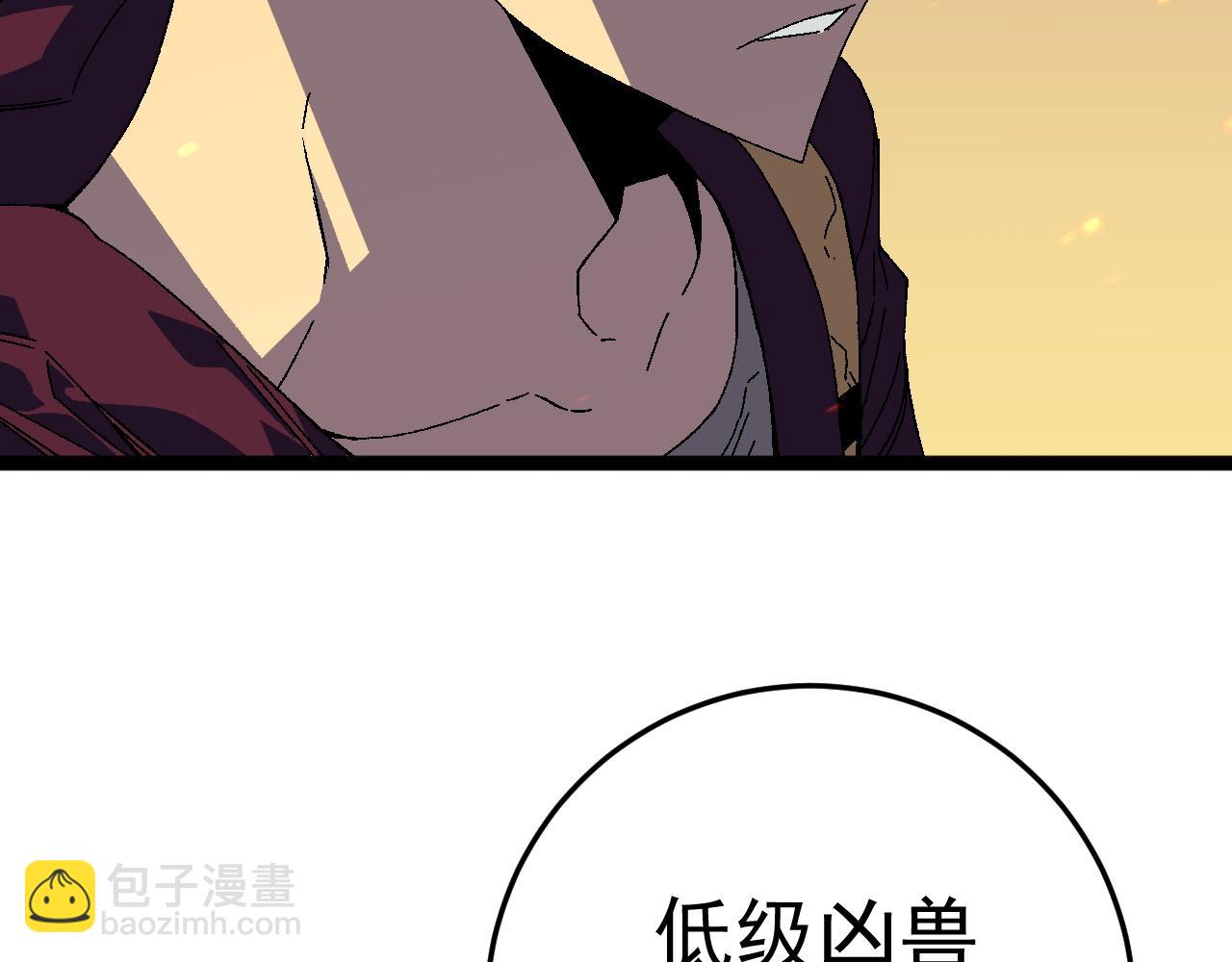 我能複製天賦 - 第32話 噴火蜥蜴(3/4) - 2