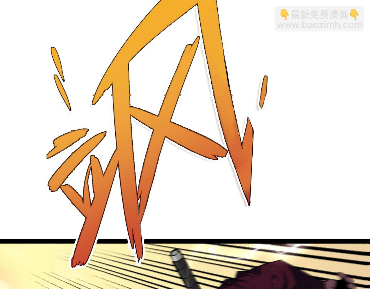 我能複製天賦 - 第32話 噴火蜥蜴(4/4) - 6