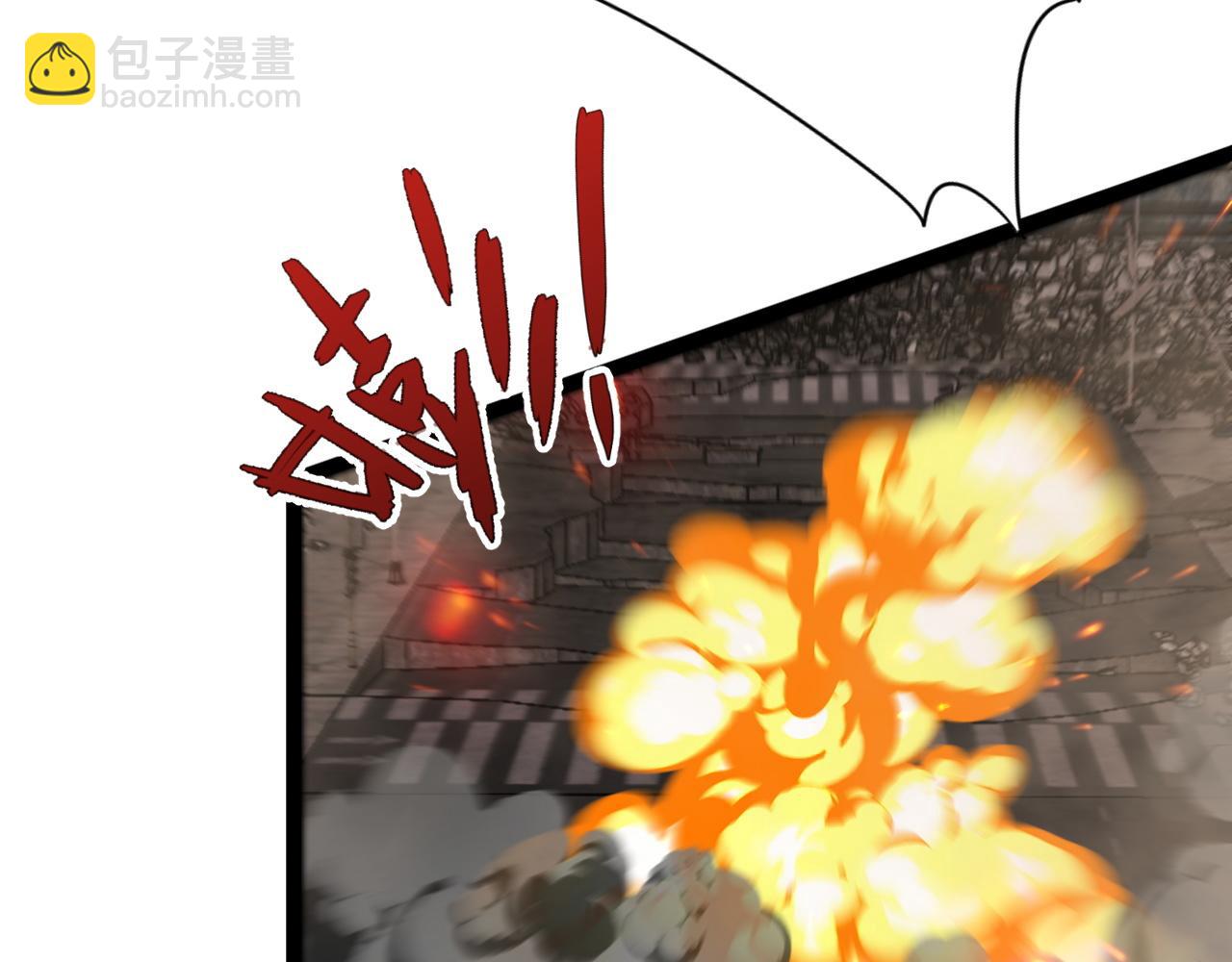 我能複製天賦 - 第32話 噴火蜥蜴(4/4) - 6