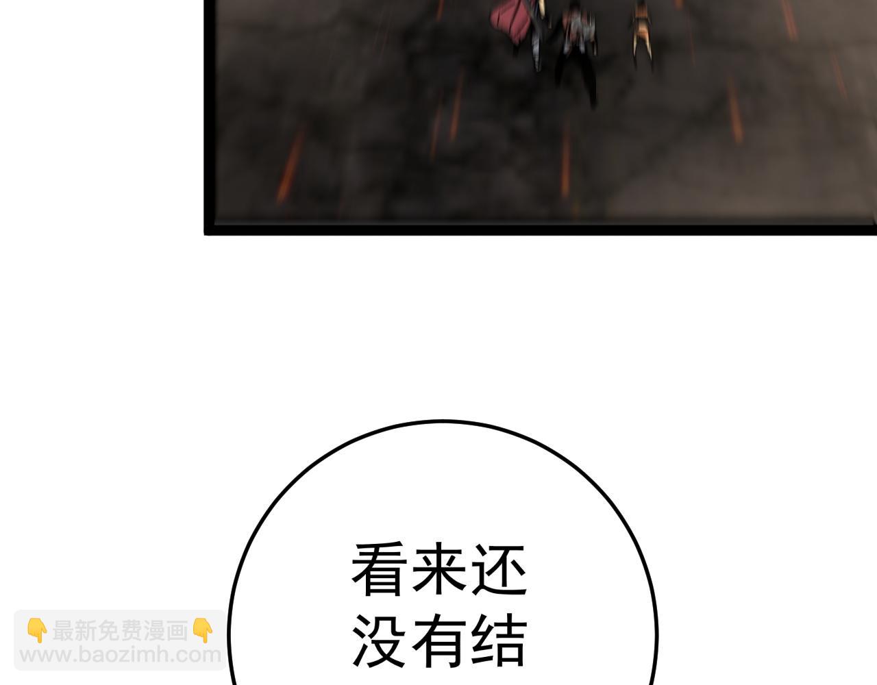 我能複製天賦 - 第32話 噴火蜥蜴(4/4) - 2