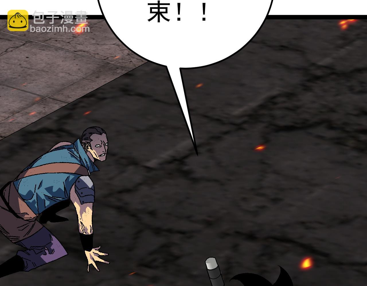 我能複製天賦 - 第32話 噴火蜥蜴(4/4) - 3