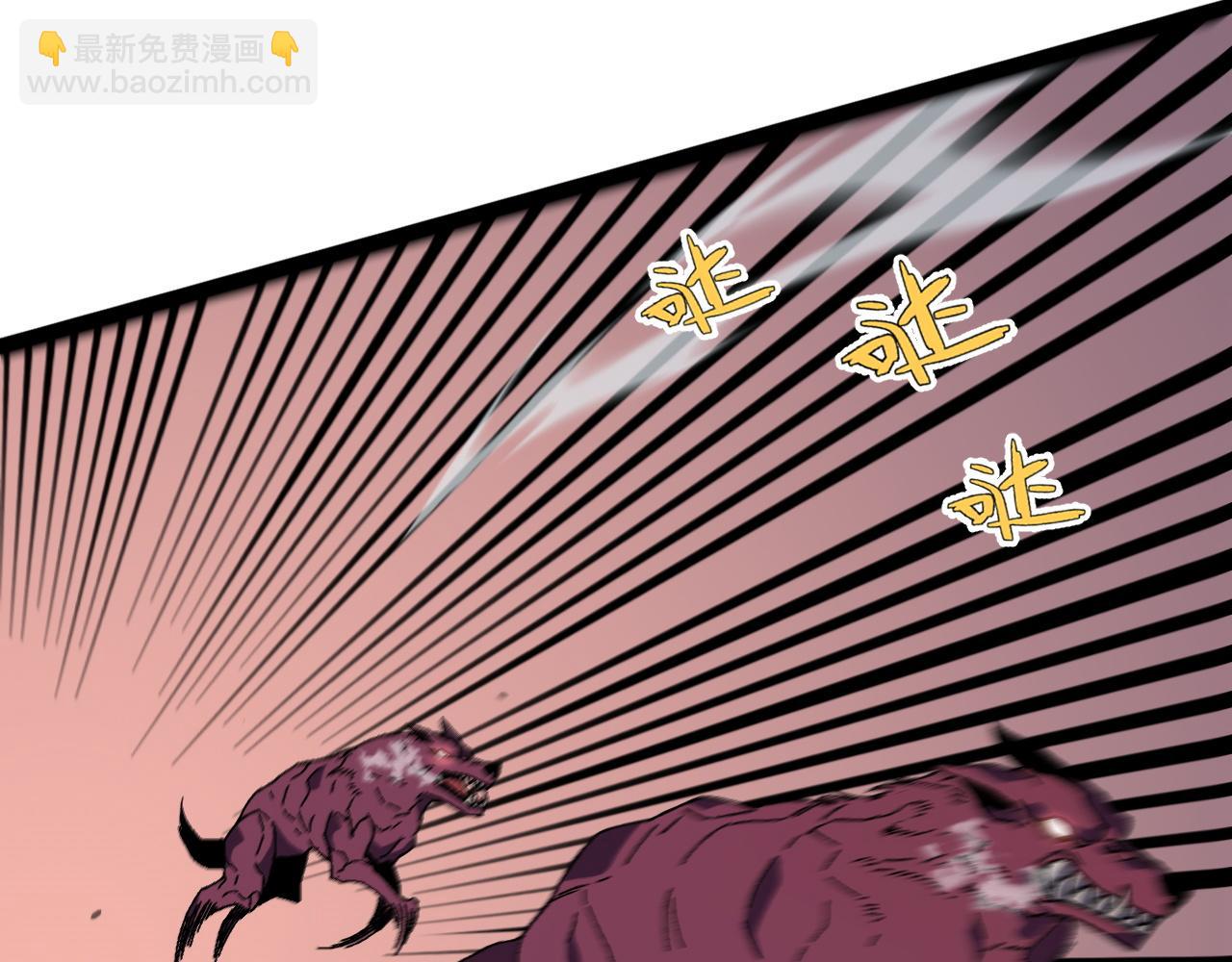 我能複製天賦 - 第32話 噴火蜥蜴(1/4) - 7