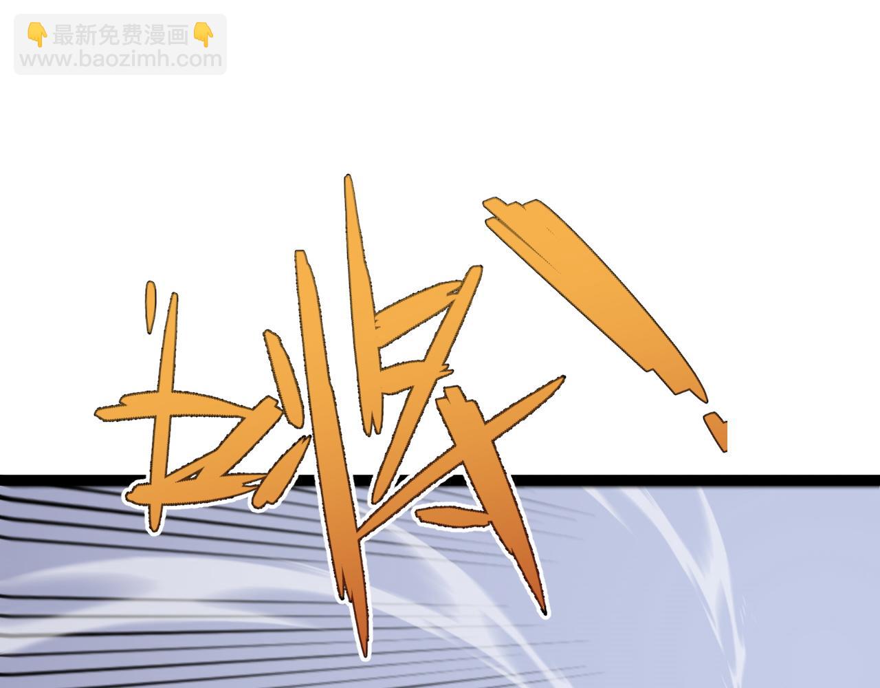 我能複製天賦 - 第32話 噴火蜥蜴(1/4) - 1