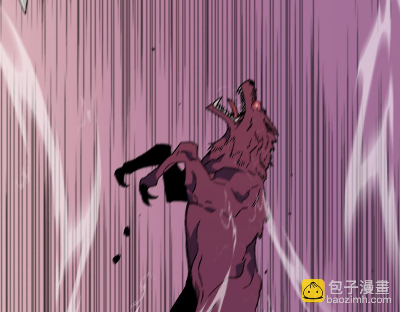 我能複製天賦 - 第32話 噴火蜥蜴(1/4) - 3