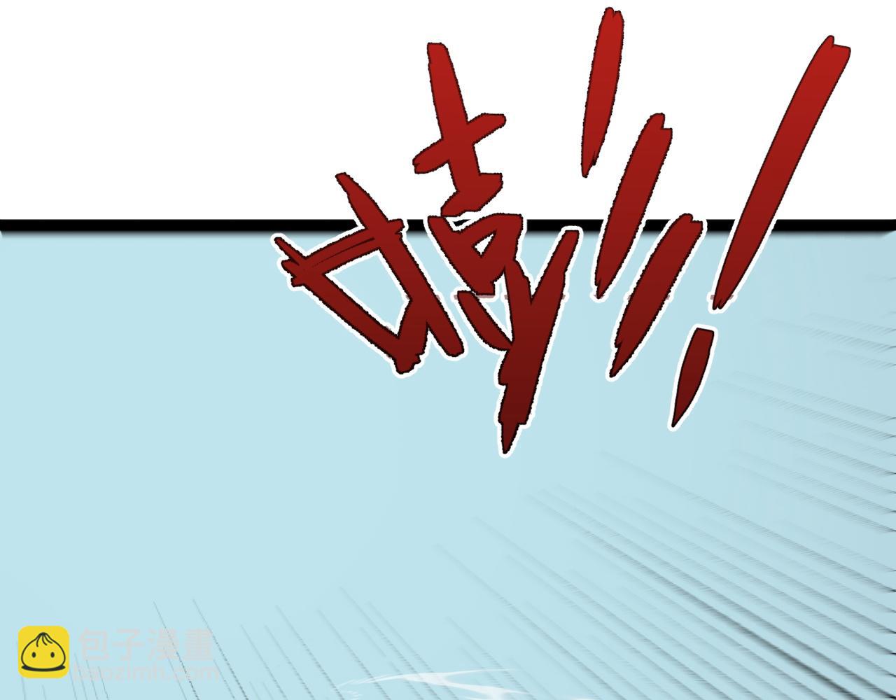 我能複製天賦 - 第32話 噴火蜥蜴(1/4) - 8