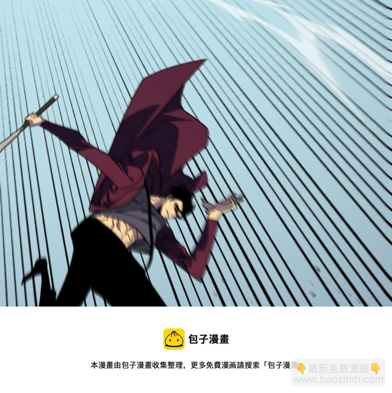 我能複製天賦 - 第32話 噴火蜥蜴(1/4) - 1