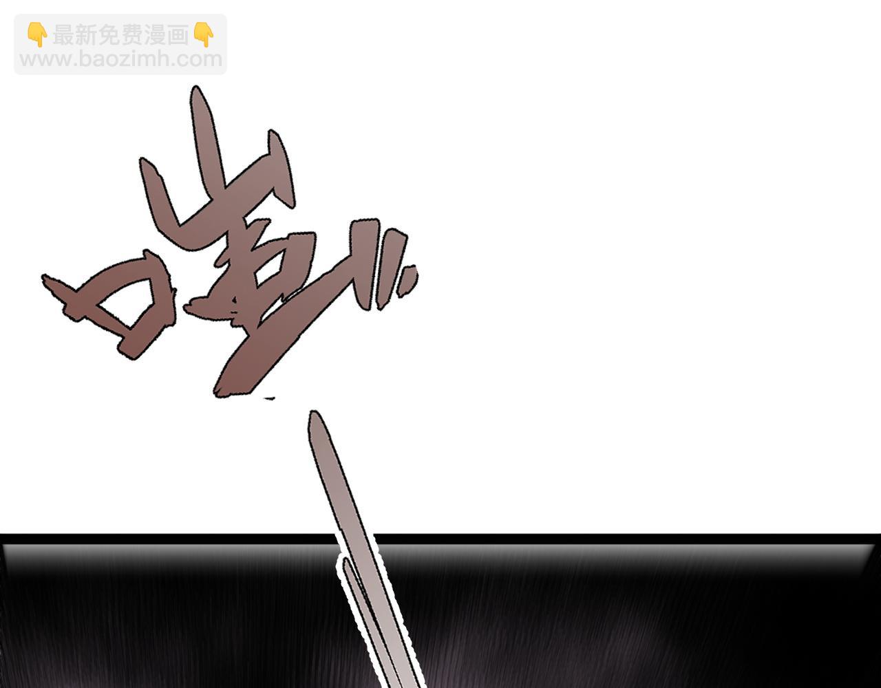 我能複製天賦 - 第32話 噴火蜥蜴(1/4) - 2