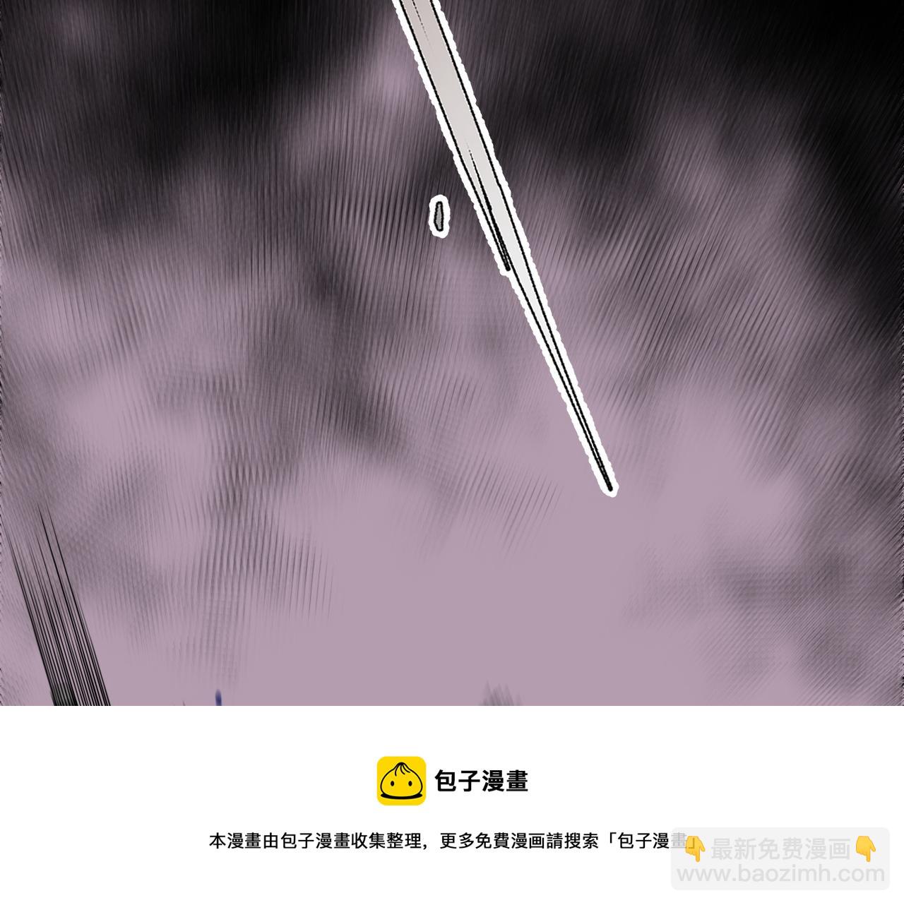 我能複製天賦 - 第32話 噴火蜥蜴(2/4) - 5