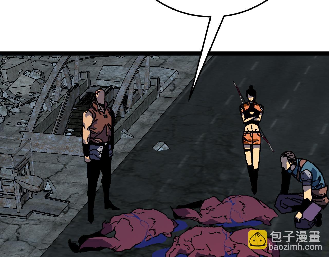 我能複製天賦 - 第32話 噴火蜥蜴(2/4) - 8