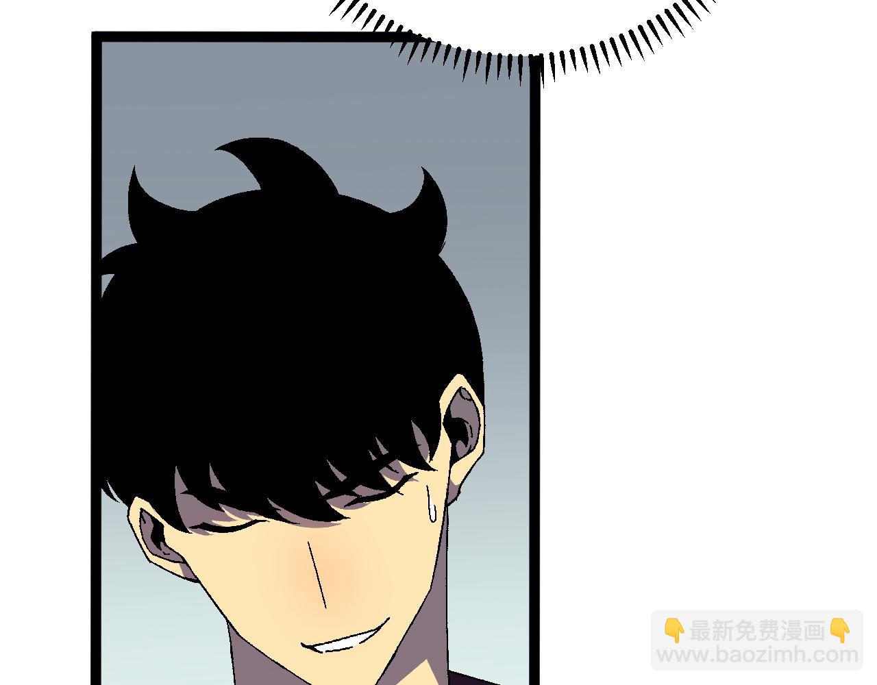 我能複製天賦 - 第32話 噴火蜥蜴(2/4) - 4