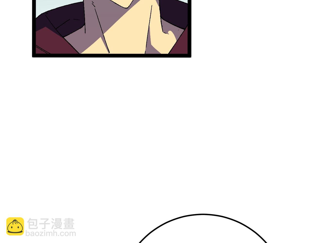 我能複製天賦 - 第32話 噴火蜥蜴(2/4) - 5