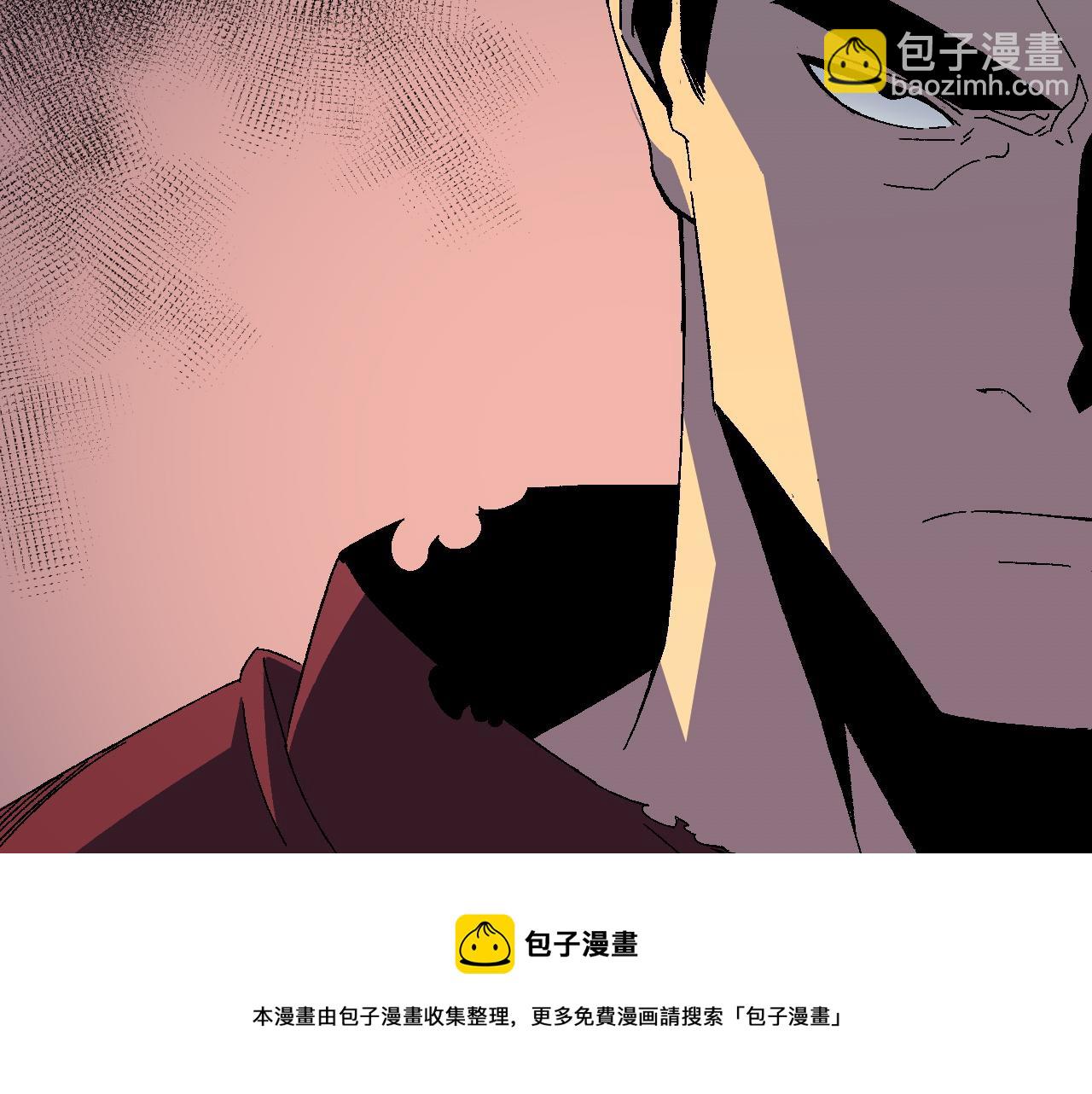 我能複製天賦 - 第32話 噴火蜥蜴(2/4) - 3