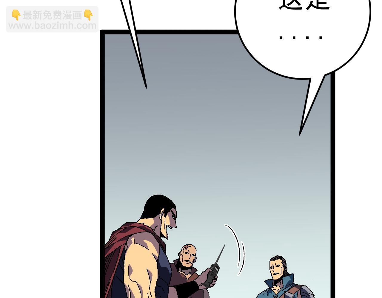 我能複製天賦 - 第32話 噴火蜥蜴(2/4) - 2