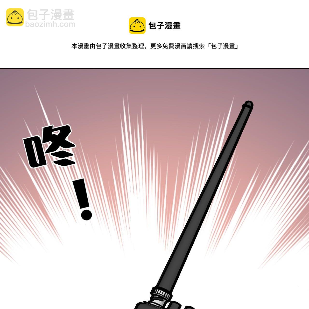 我能複製天賦 - 第32話 噴火蜥蜴(2/4) - 5