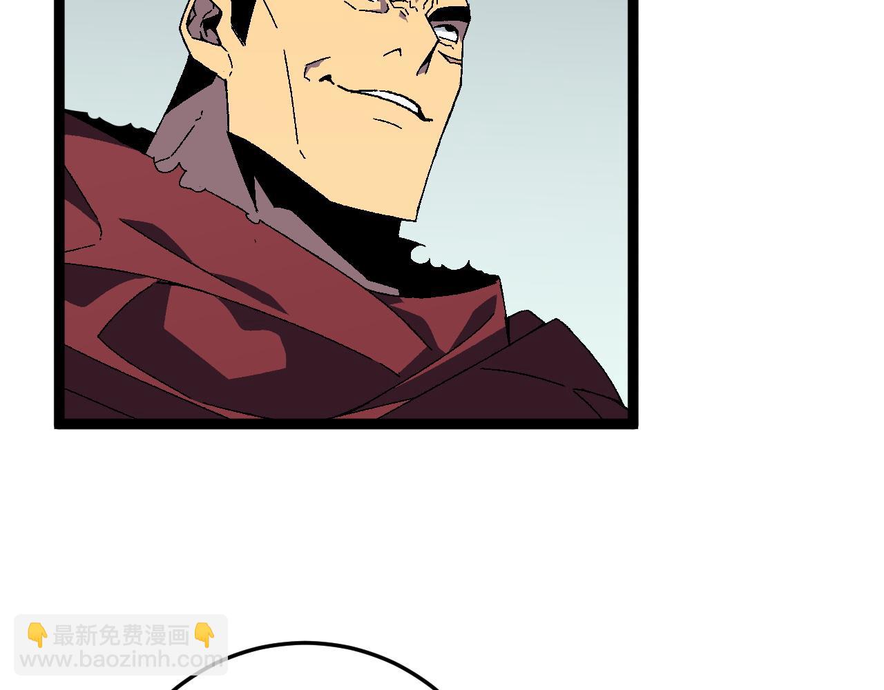 我能複製天賦 - 第32話 噴火蜥蜴(2/4) - 1