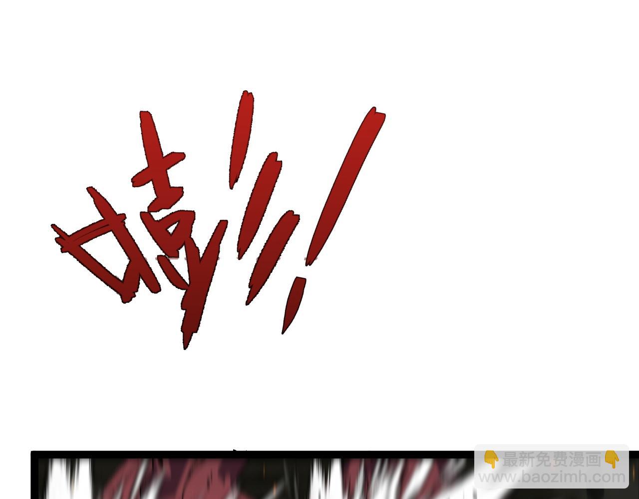 我能複製天賦 - 第34話 擊殺蜥蜴之王(3/5) - 2