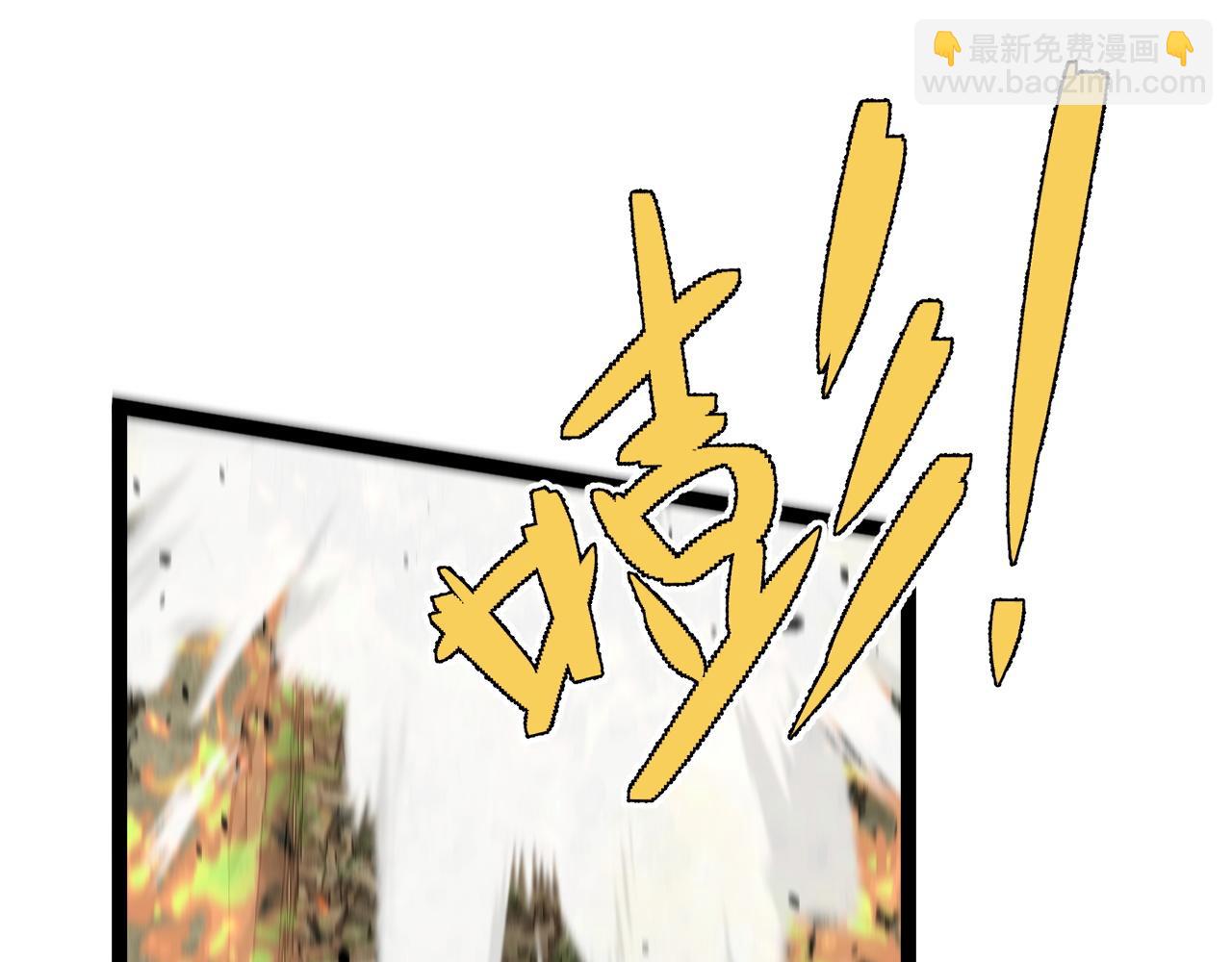 我能複製天賦 - 第34話 擊殺蜥蜴之王(3/5) - 8