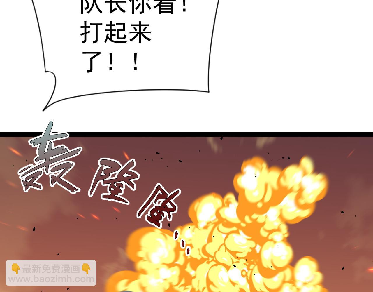 我能複製天賦 - 第34話 擊殺蜥蜴之王(3/5) - 3