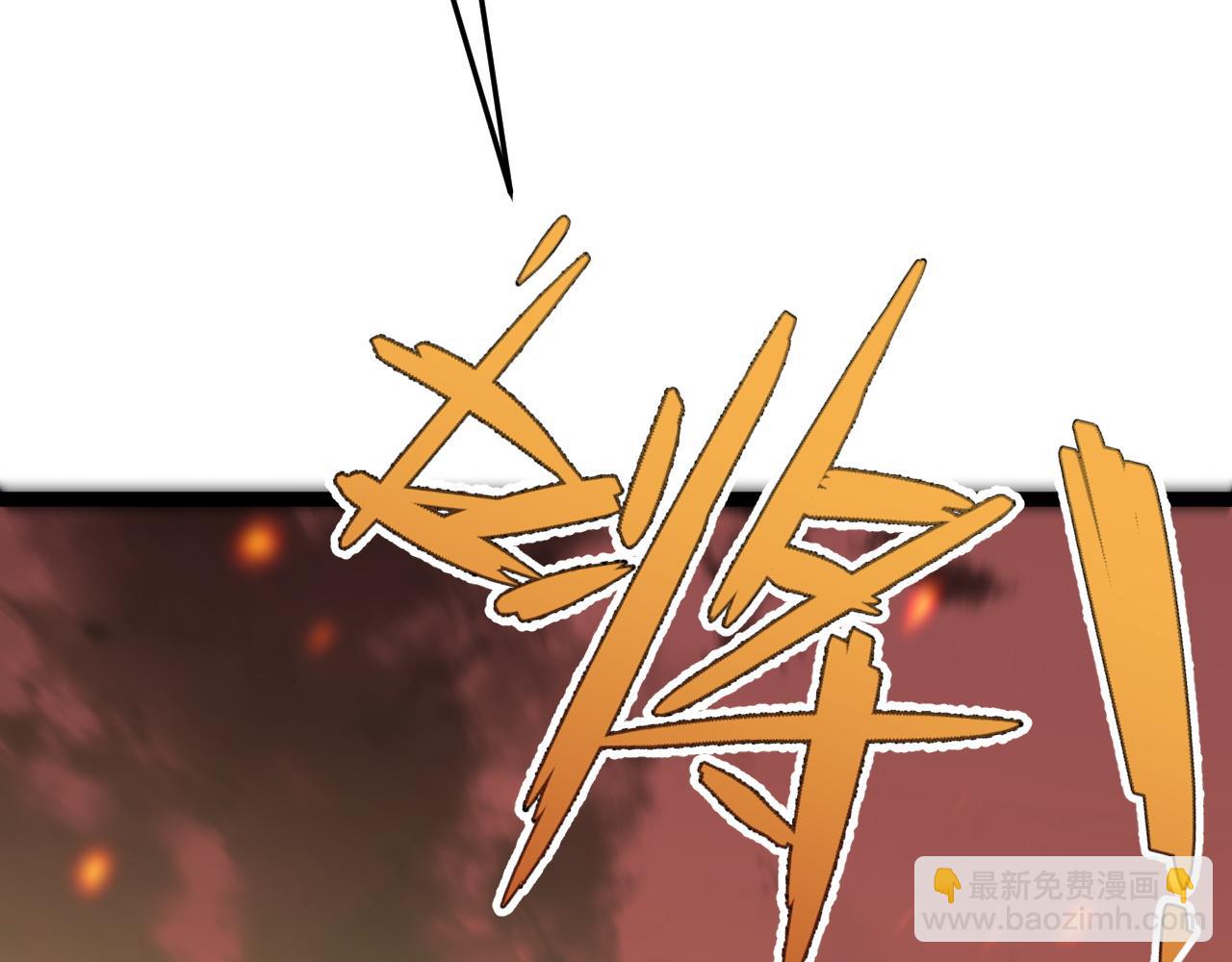 我能複製天賦 - 第34話 擊殺蜥蜴之王(3/5) - 4