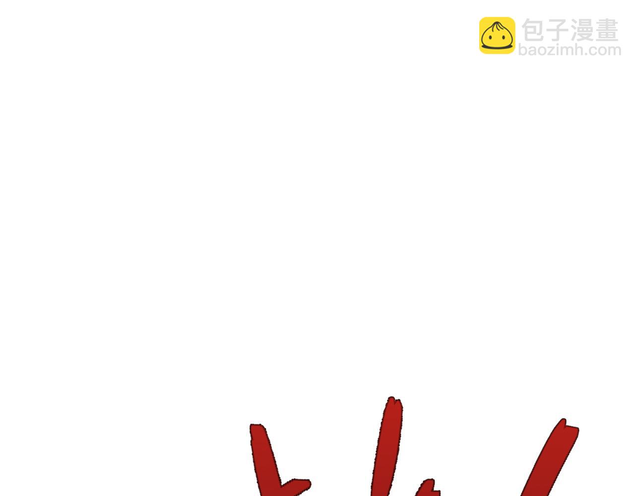 我能複製天賦 - 第34話 擊殺蜥蜴之王(3/5) - 5