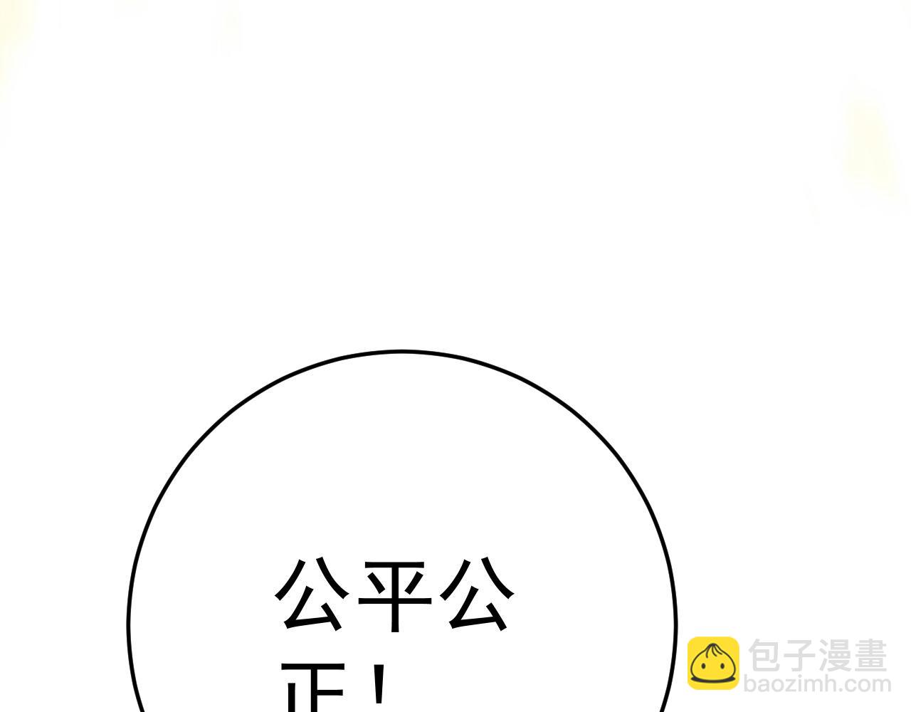 我能複製天賦 - 第34話 擊殺蜥蜴之王(4/5) - 8