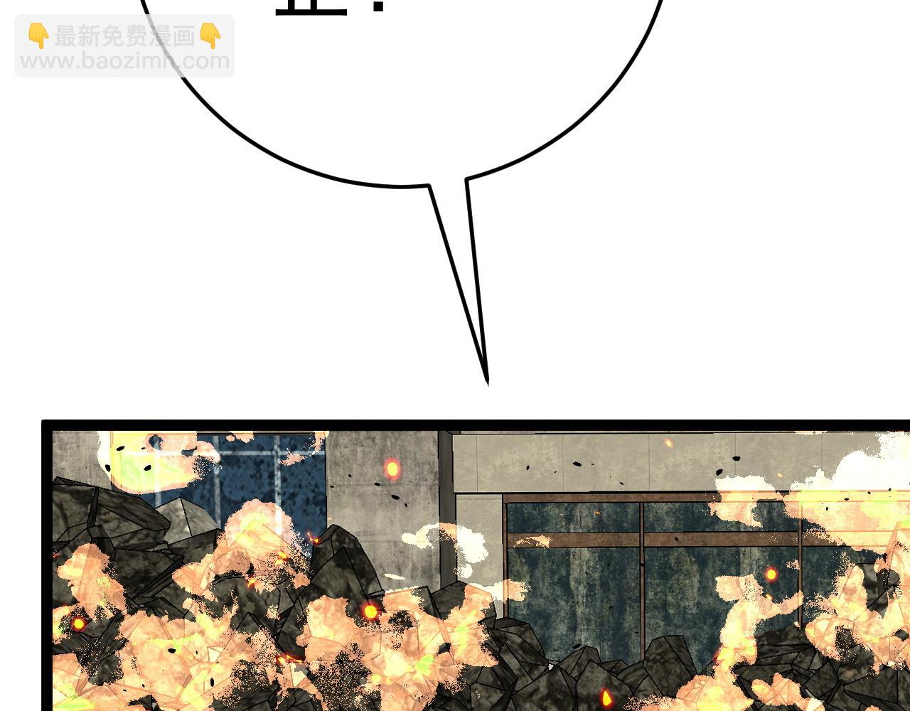 我能複製天賦 - 第34話 擊殺蜥蜴之王(4/5) - 1