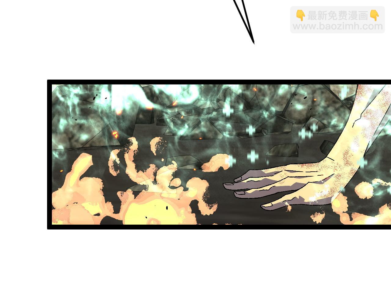 我能複製天賦 - 第34話 擊殺蜥蜴之王(4/5) - 4