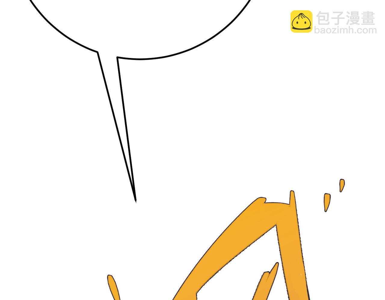 我能複製天賦 - 第34話 擊殺蜥蜴之王(4/5) - 6