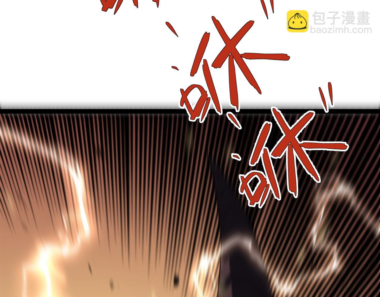 我能複製天賦 - 第34話 擊殺蜥蜴之王(4/5) - 2