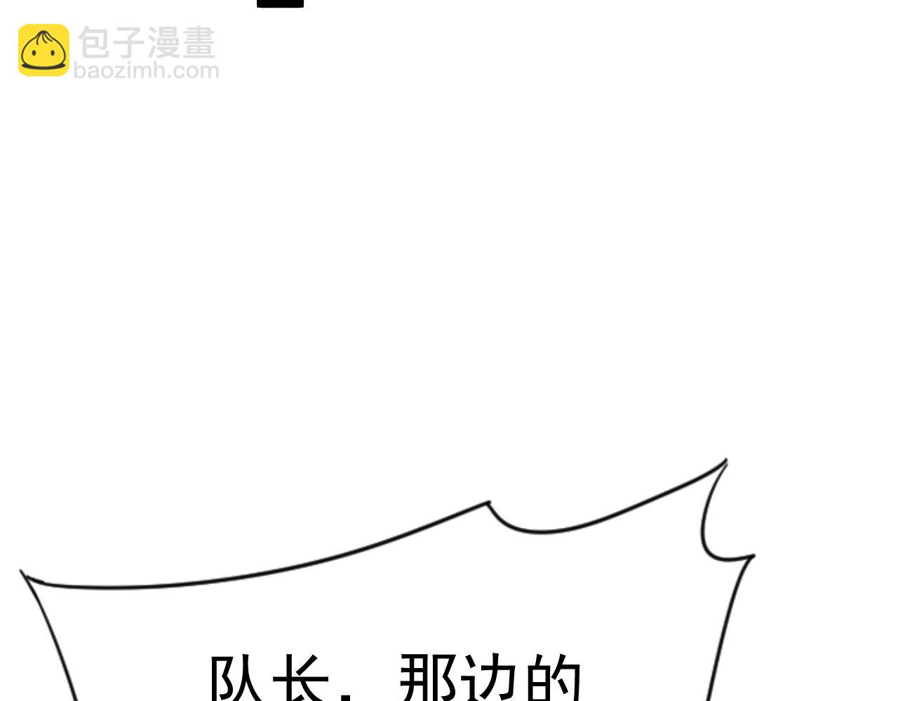 我能複製天賦 - 第34話 擊殺蜥蜴之王(4/5) - 5